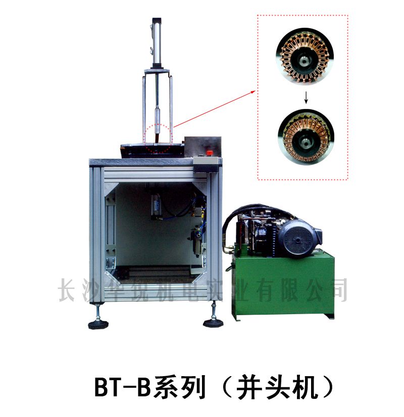 BT-B型 并頭機